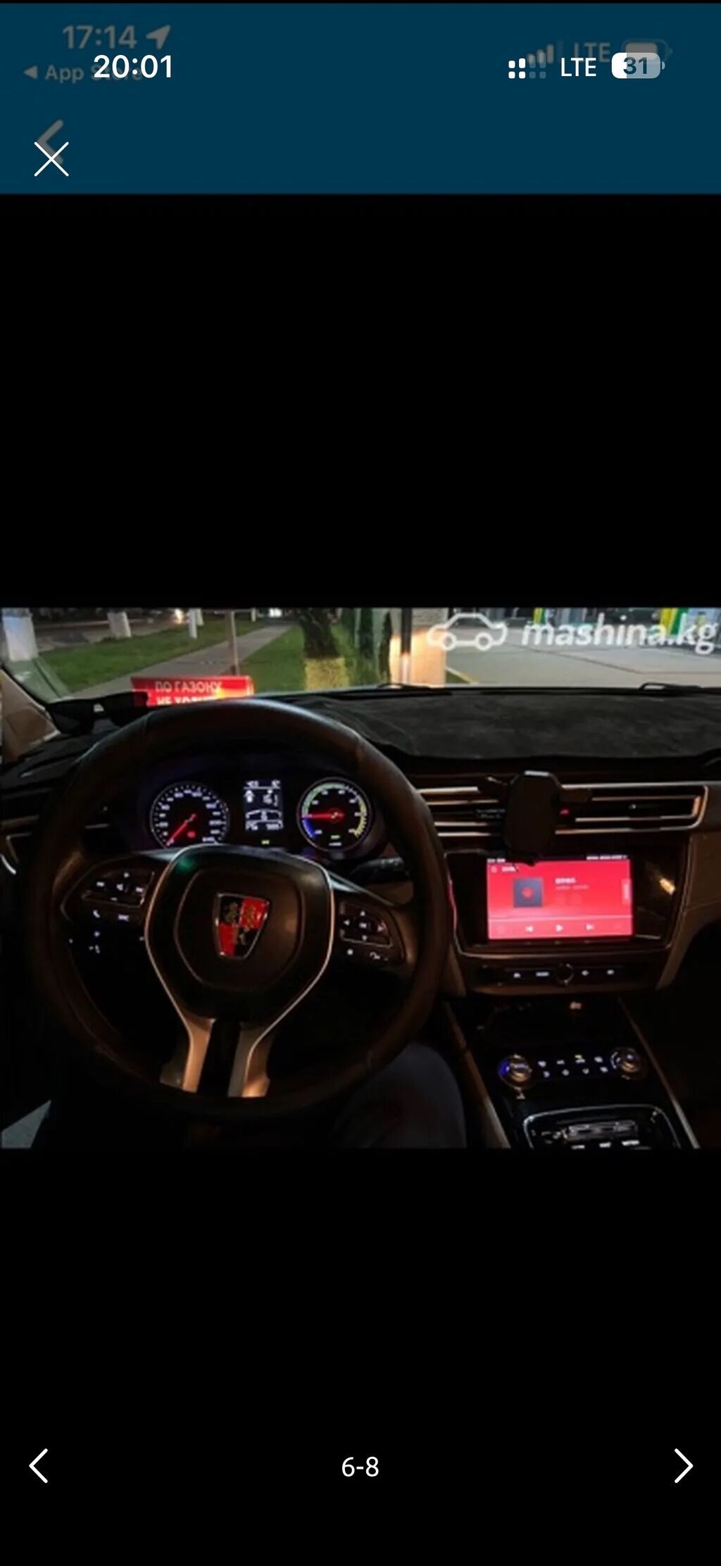 Roewe Ei5: 2022 г., Автомат, Электромобиль, Универсал: фото 4