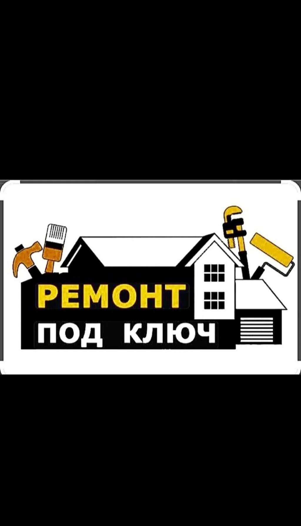 Фасадчик. Больше 6 лет опыта: фото 2