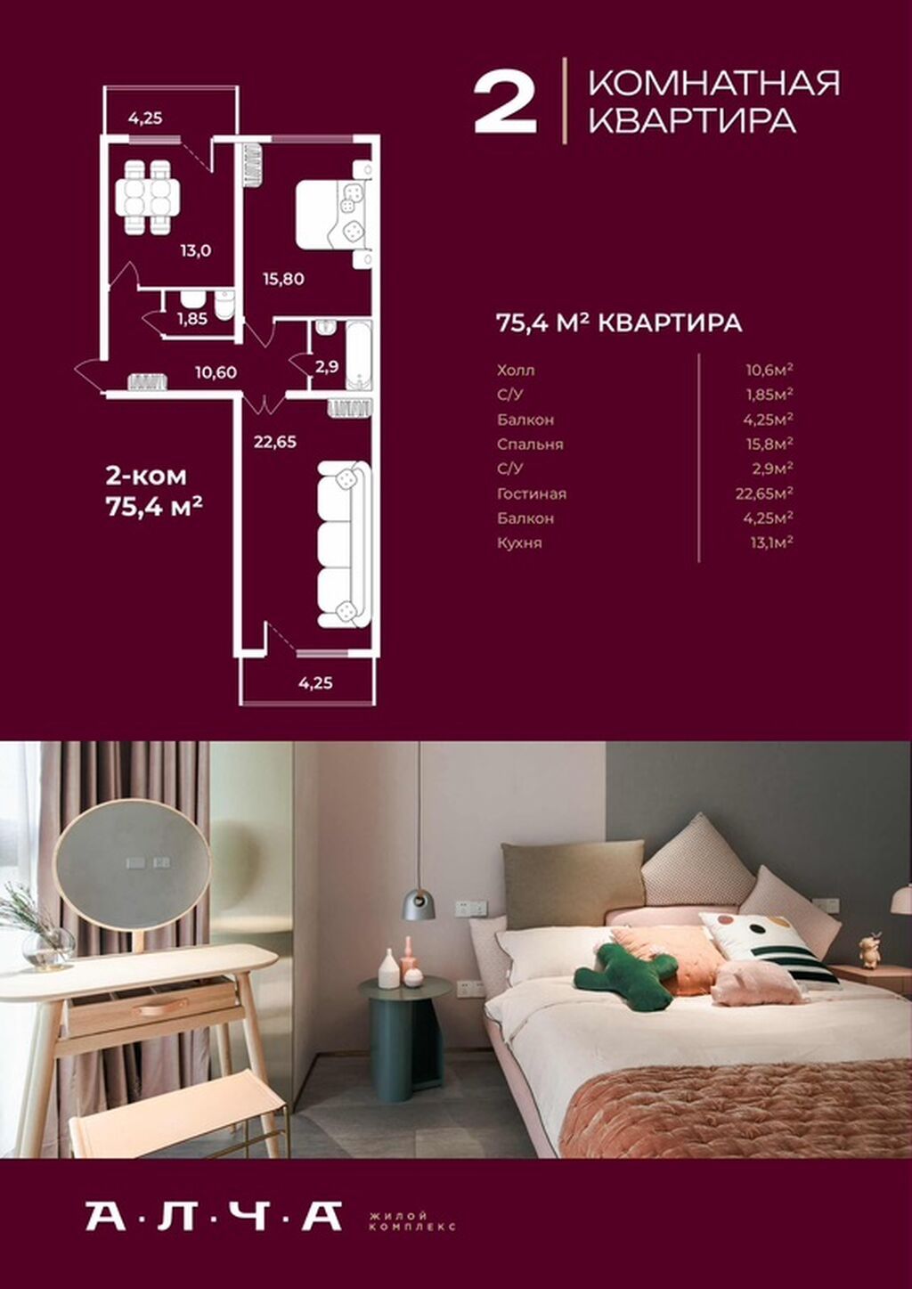 1 комната, 50 м²: фото 2