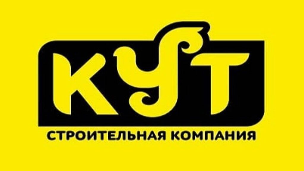 Каб кут. Кут строительная компания. Кут Строй логотип. Кут Строй Бишкек. Логотип строительной компании Кут.