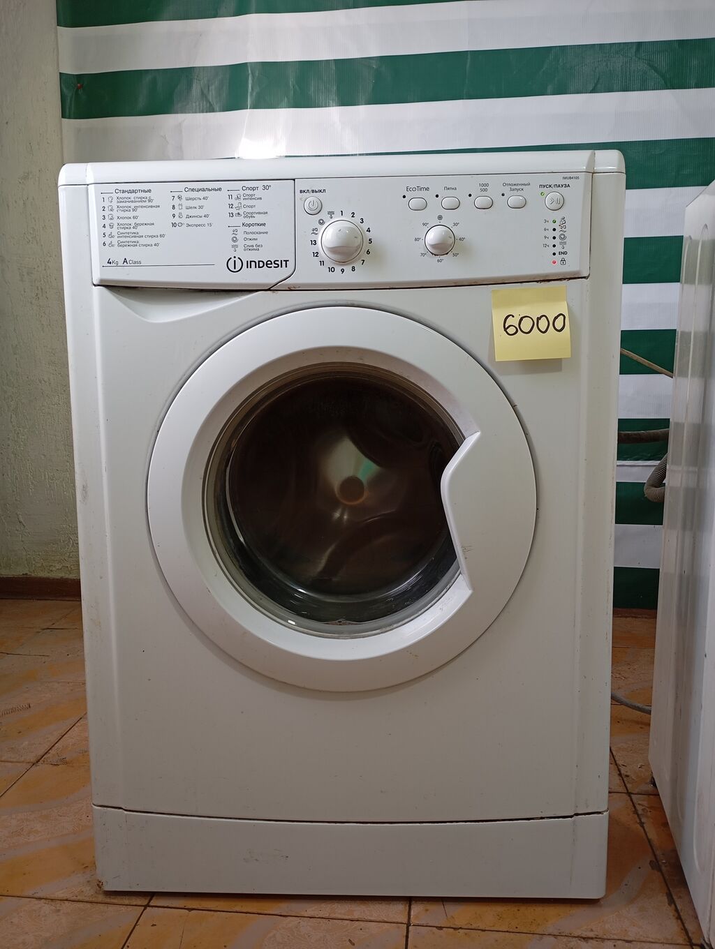 Продаю Стиральные машины Б/У от 00 полностью рабочие без шума: фото 3