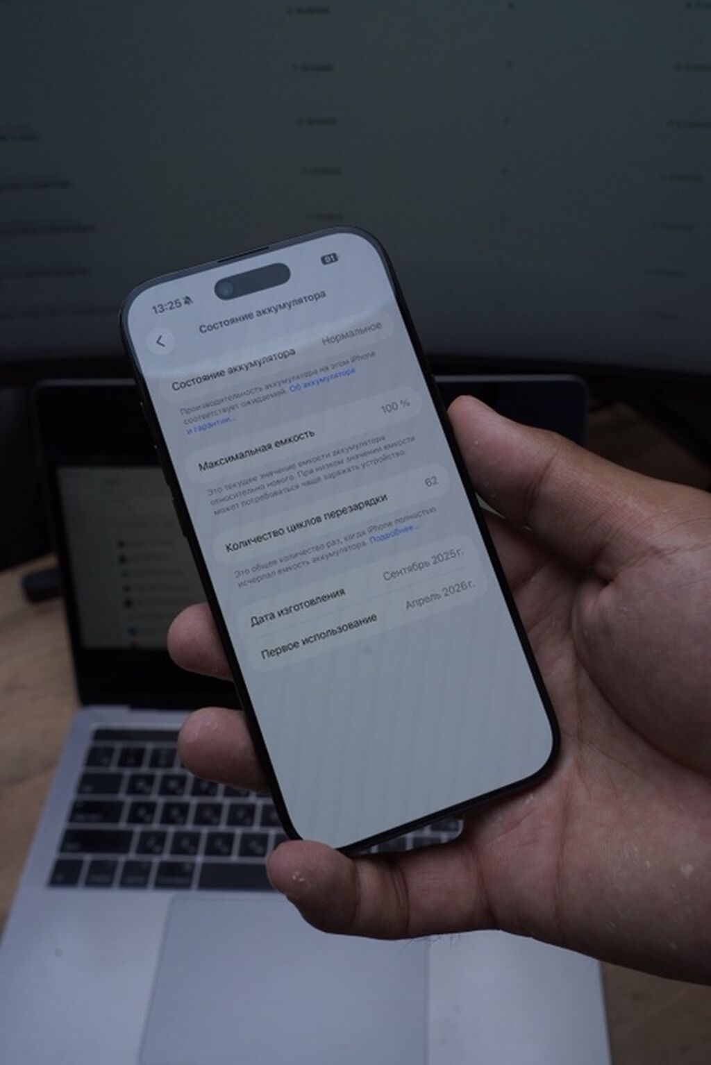 IPhone Air, Б/у, 256 ГБ, Черный, Кабель, Коробка, 100 %: фото 5