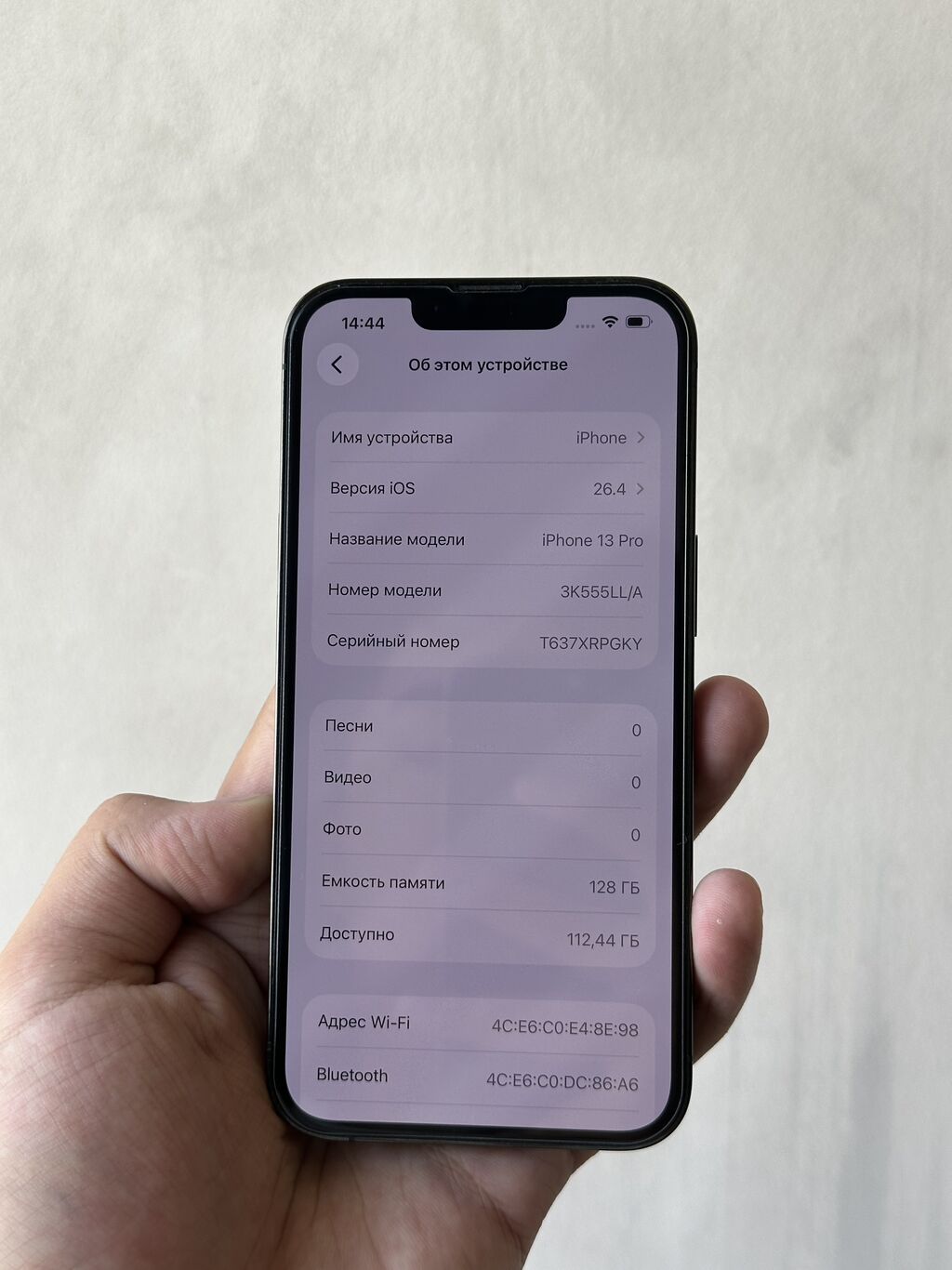 IPhone 13 Pro, Б/у, 128 ГБ, Alpine Green, Защитное стекло, Чехол, 80 %: фото 3