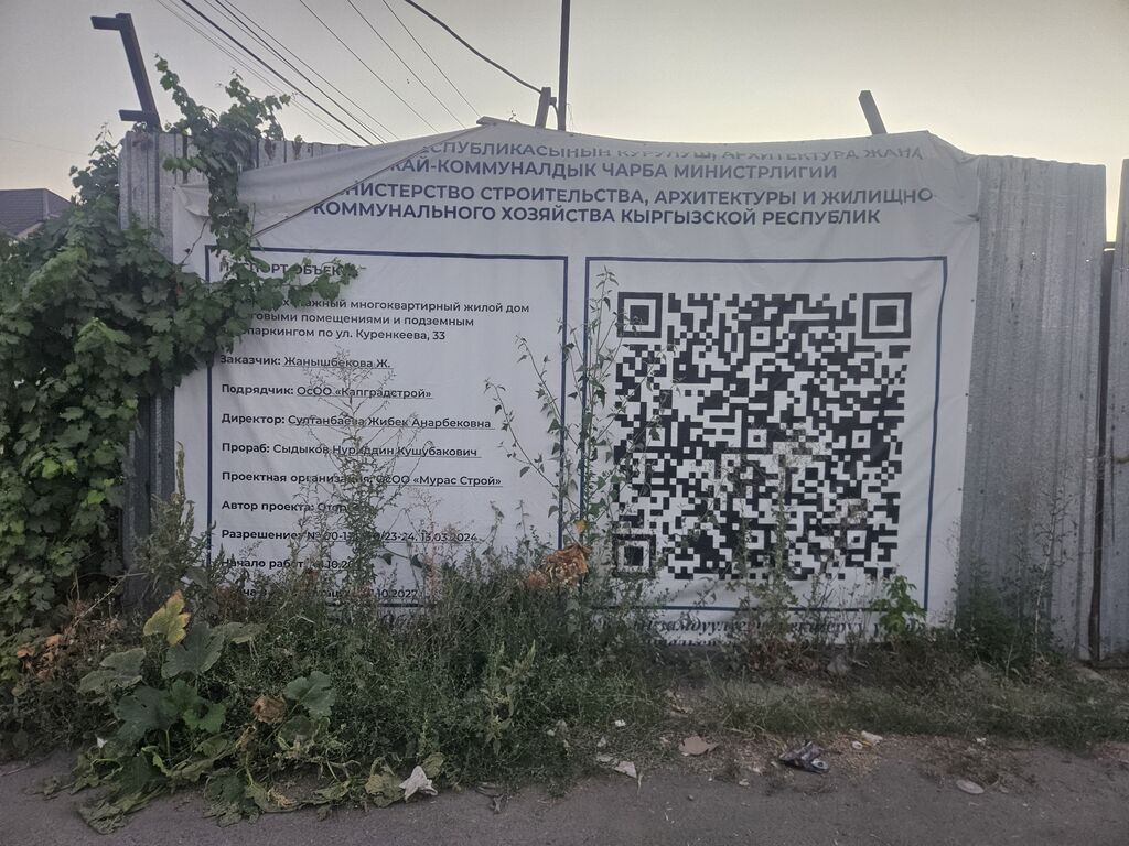 1 комната, 36 м², Индивидуалка, 2 этаж, ПСО (под самоотделку): фото 3