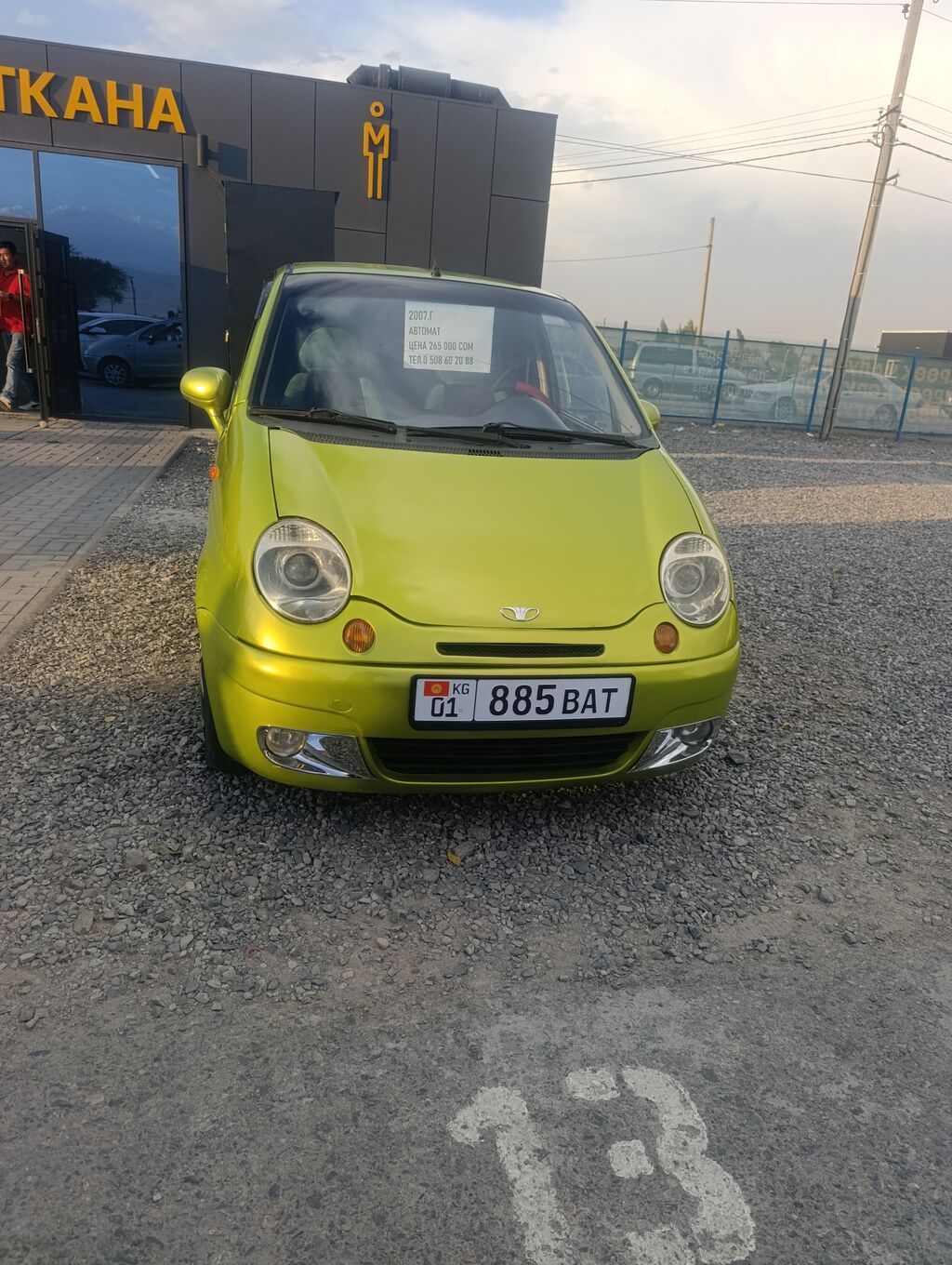 Daewoo Matiz: 2007 г., 0.8 л, Автомат, Бензин, Хэтчбэк: фото 4