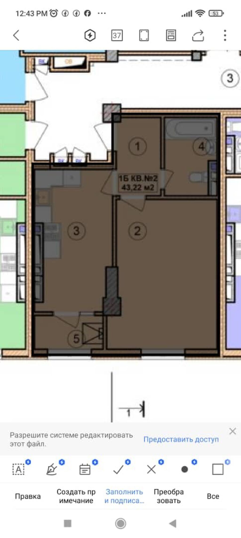 1 комната, 43 м², Асанбай мкр Элитка, 13 этаж, ПСО (под самоотделку): фото 5