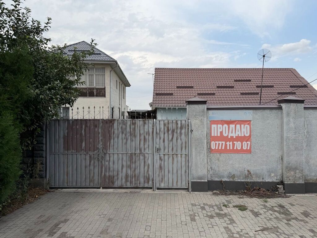 7 соток, Для бизнеса, Красная книга: фото 1