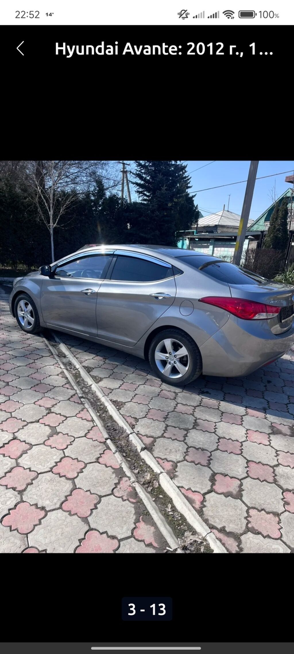 Hyundai Avante: 2012 г., 1.6 л, Автомат, Бензин, Седан: фото 3