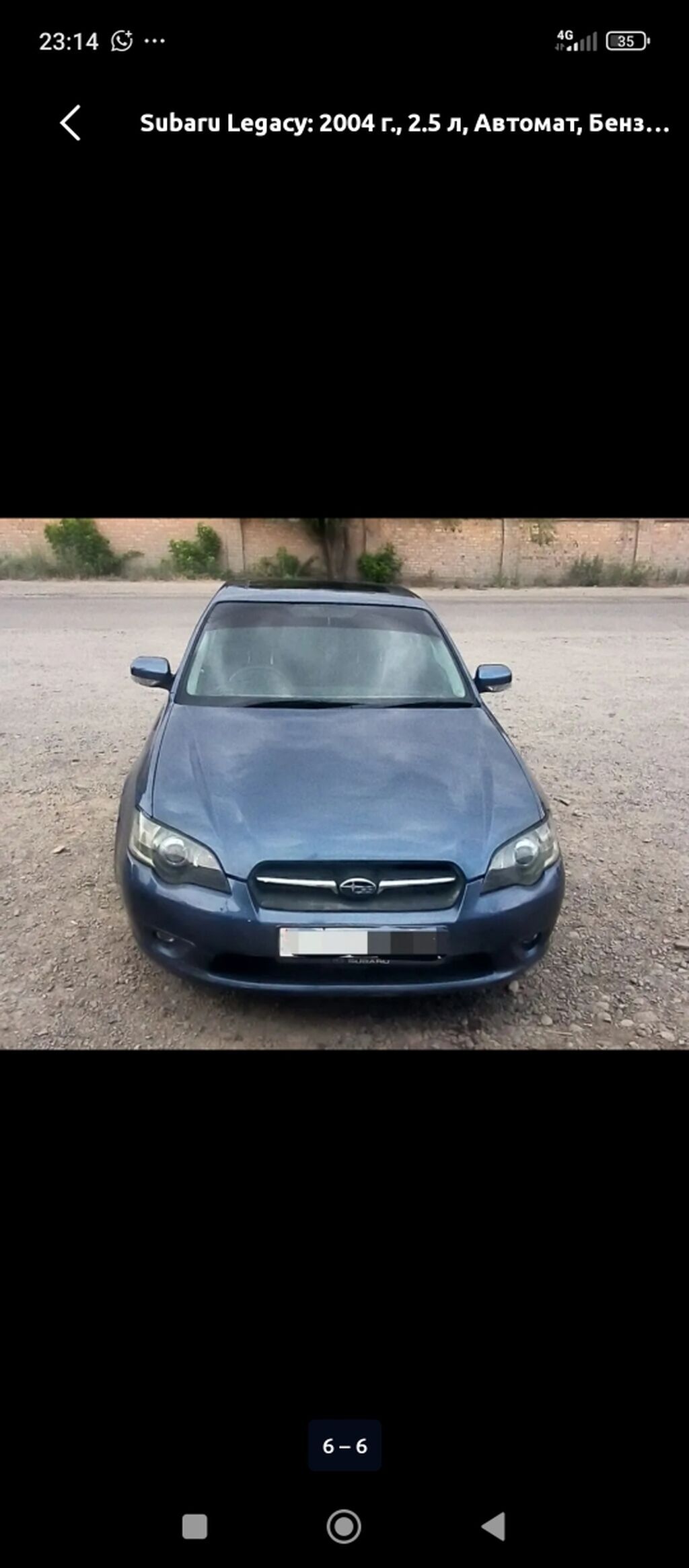 Subaru Legacy: 2004 г., 2.5 л, Автомат, Бензин, Седан: фото 3