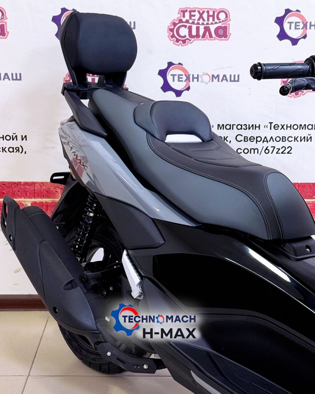 Скутер H MAX 180 от компании ТЕХНОМАШ! — комфорт, стиль и: фото 3