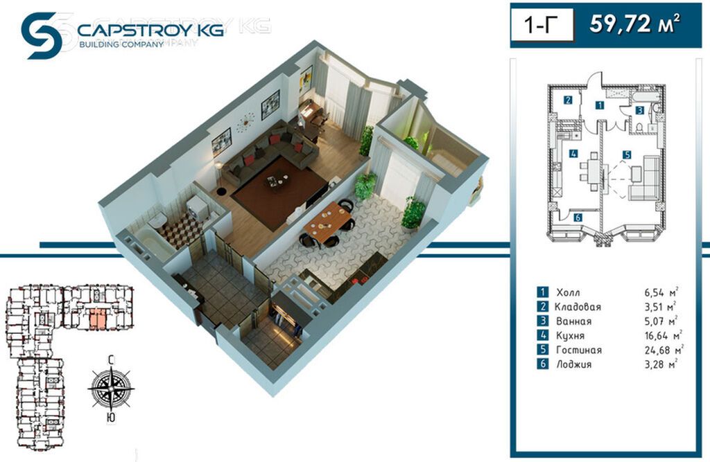 2 комнаты, 60 м², Ак-Кеме (старый аэропорт) Элитка, 9 этаж, Косметический ремонт: фото 2