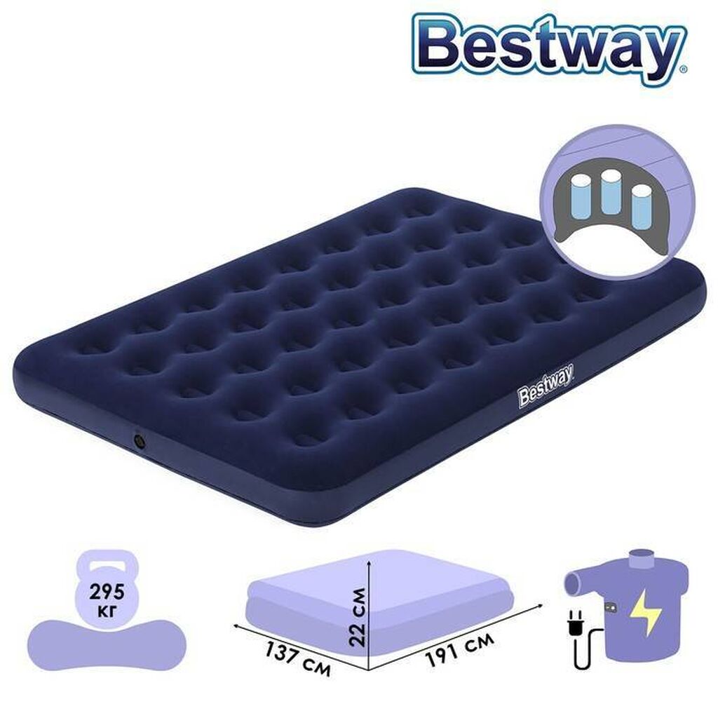 надувной матрас bestway flocked air bed 67287 синий