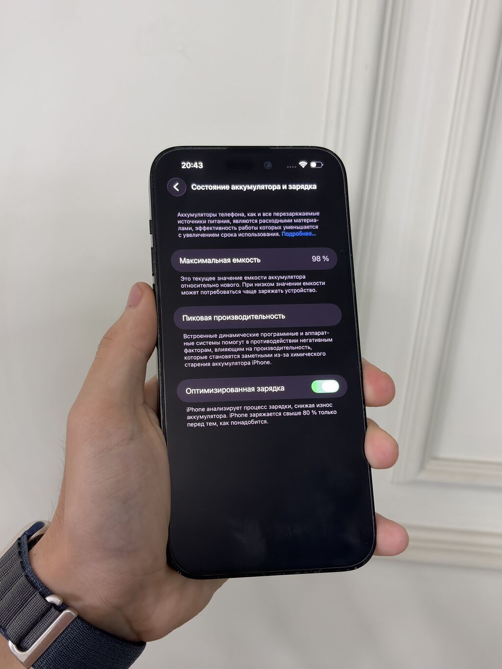 iPhone 14 Pro Max 128 ГБ, черный, 98%: фото 4