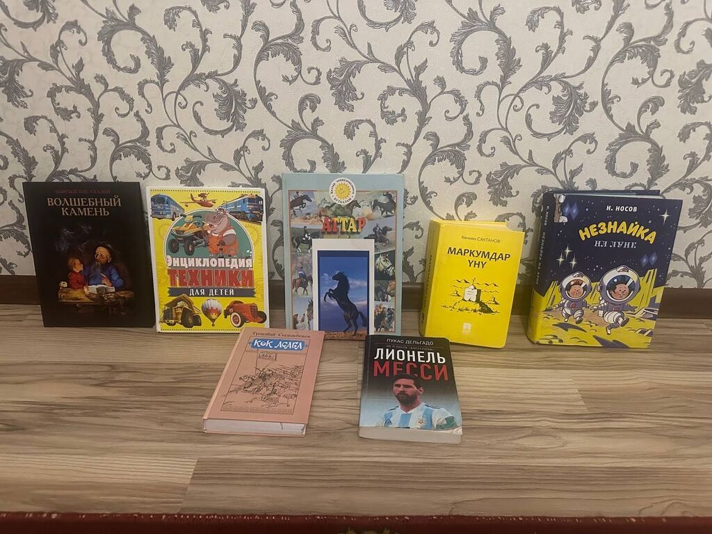 Подборка школьных учебников и хрестоматий для начальной и средней: фото 7