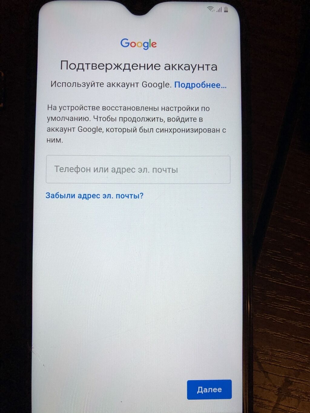 Как снять блокировку через гугл аккаунт Ремон телефонов Келишим турундо УЮЛДУК ТЕЛЕФОНДОР, ПЛАНШЕТТЕР Кадамжай ᐈ lalafo.