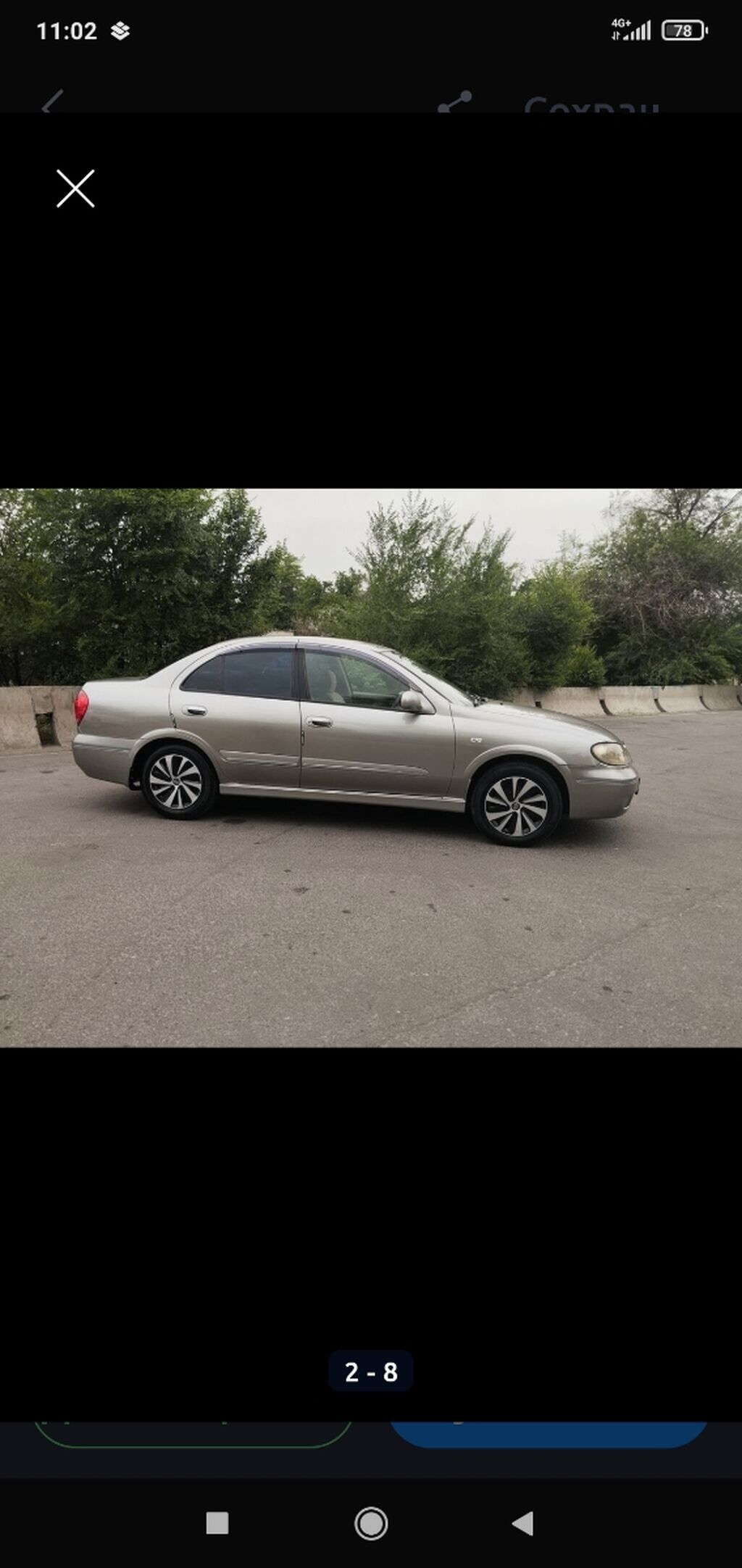 Nissan Bluebird: 2003 г., 1.8 л, Автомат, Бензин, Седан: фото 2