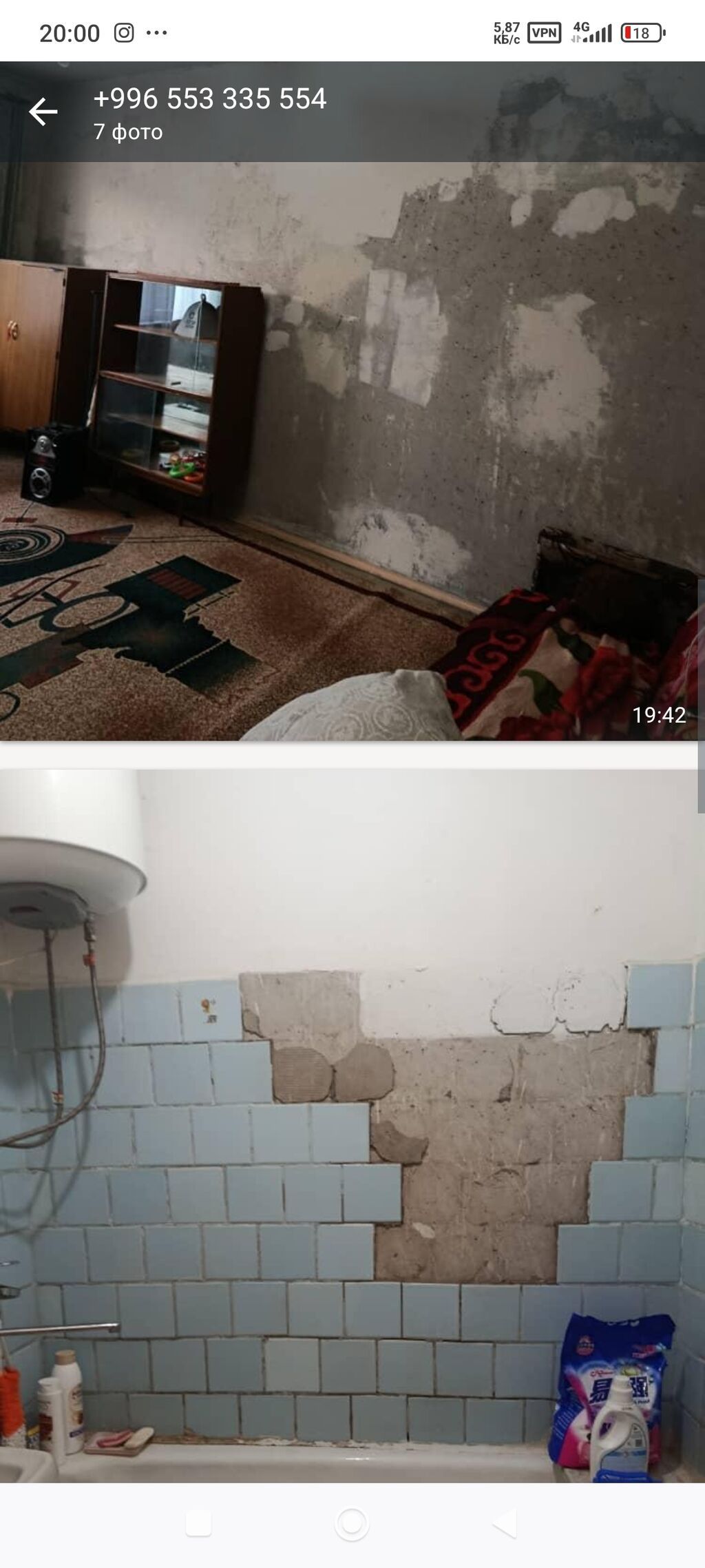 2 комнаты, 55 м², Толойкон мкр., 105 серия, 3 этаж, Требуется ремонт: фото 6