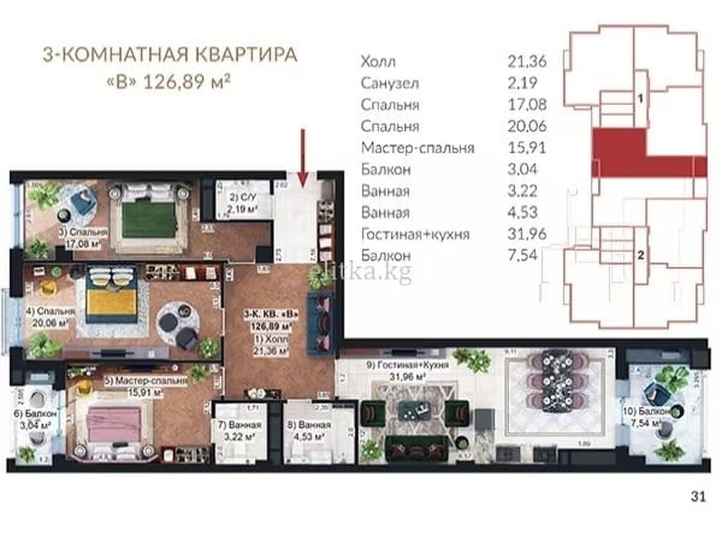 3 комнаты, 126 м², Южная Магистраль Элитка, 5 этаж, ПСО (под самоотделку): фото 2