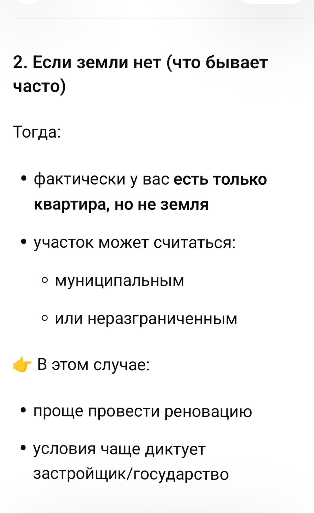 3 комнаты, 58 м², 4 мкр 104 серия, 2 этаж, Косметический ремонт: фото 8