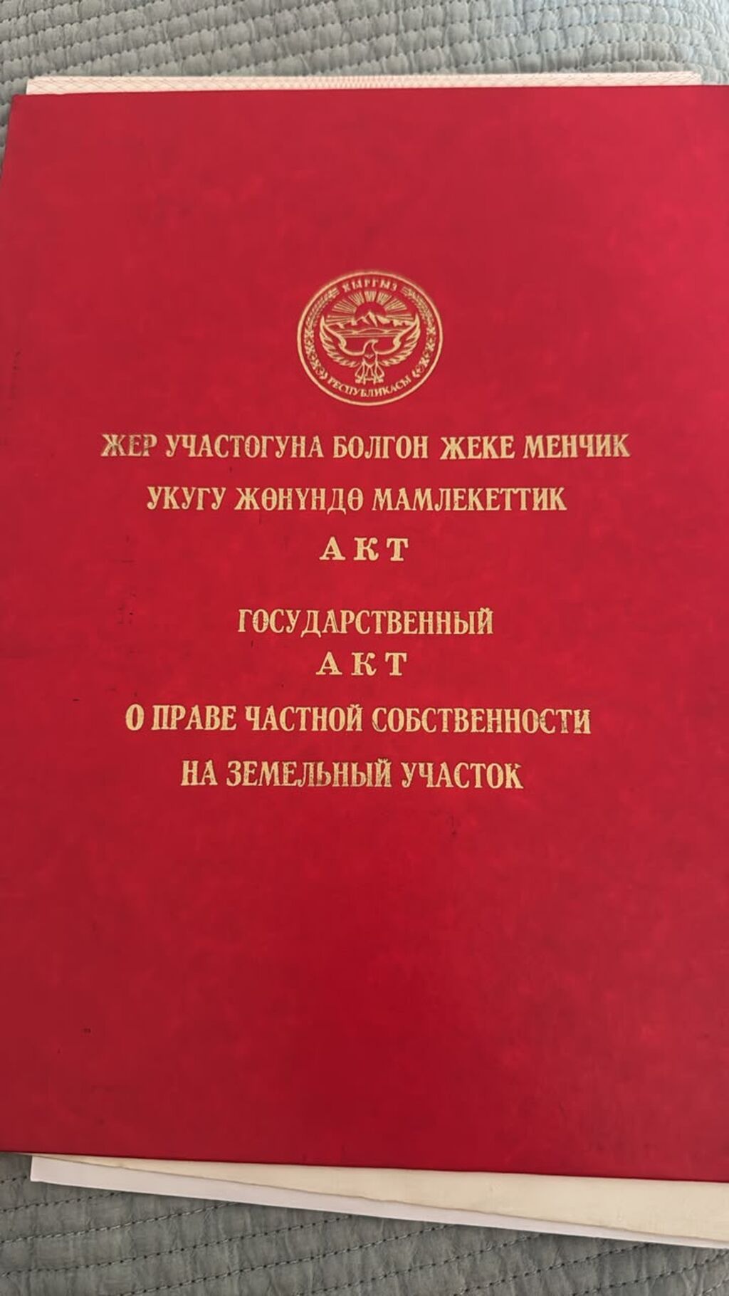 4 соток, Для бизнеса, Тех паспорт