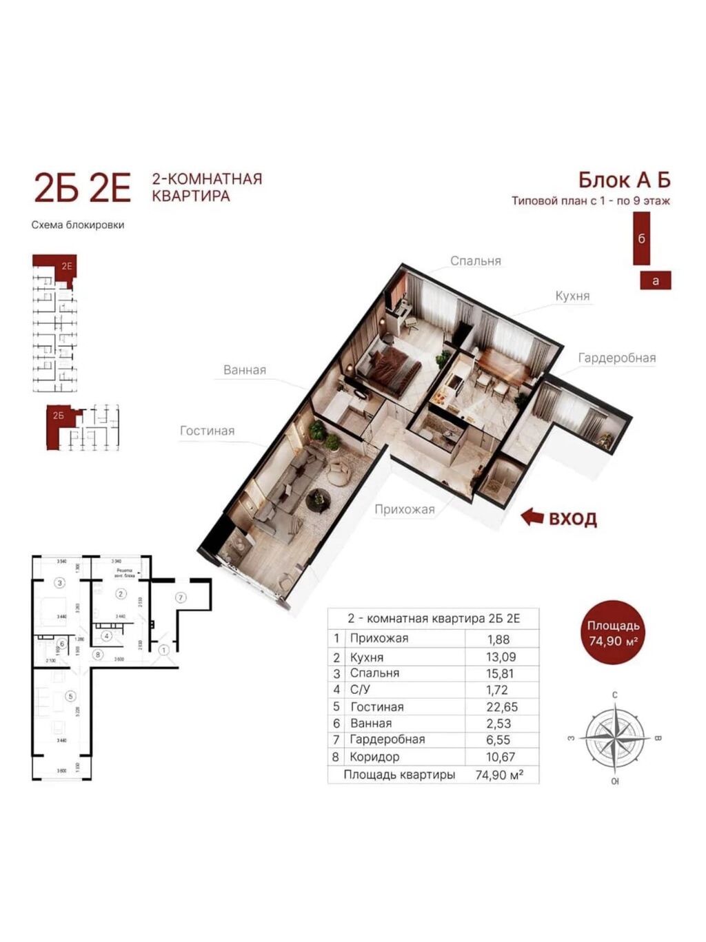 2 комнаты, 75 м², Тунгуч мкр 106 серия улучшенная, 3 этаж, ПСО (под самоотделку): фото 2