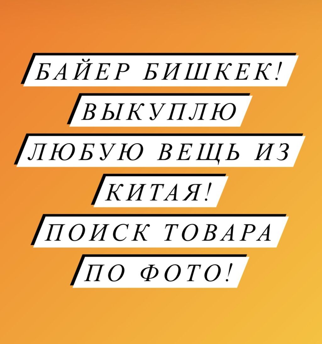 по всем вопросам звонить по указанному телефону (199) фото