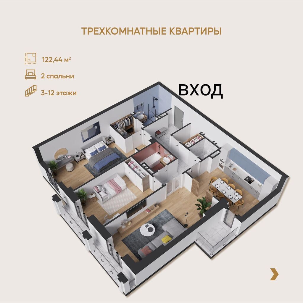 Построен, Элитка, 3 комнаты, 122 м²: фото 2