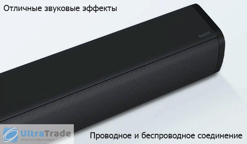 Tv mdz 34 da. Саундбар Xiaomi Redmi TV Soundbar MDZ-34-da. Звуковая панель Xiaomi Redmi TV Soundbar Black MDZ-34-da. Саундбар Xiaomi Redmi TV Soundbar (черный) (MDZ-34-da). Саундбар Xiaomi Redmi TV Soundbar 2.0.