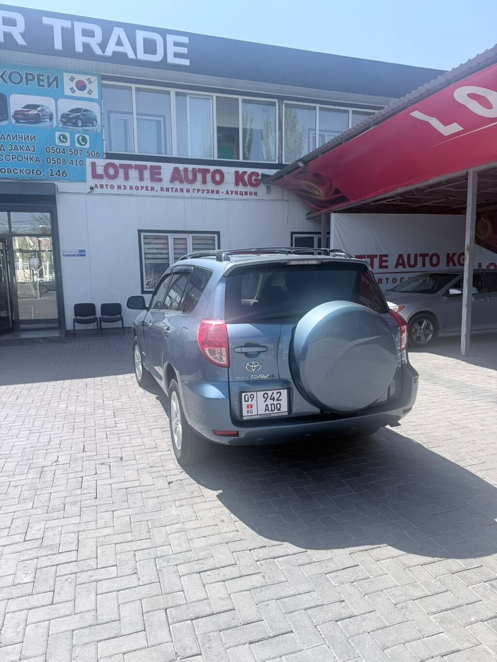 Toyota RAV4: 2008 г., 2.4 л, Автомат, Бензин, Кроссовер: фото 2