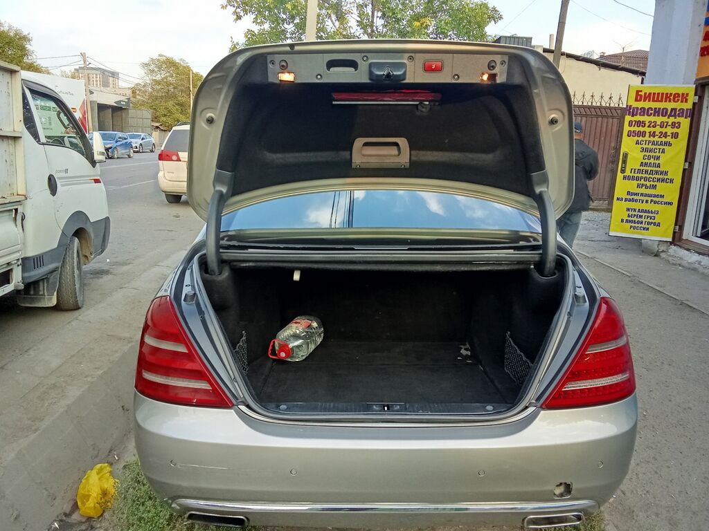 Mercedes-Benz S-Class: 2006 г., 4.5 л, Автомат, Бензин, Седан: фото 7