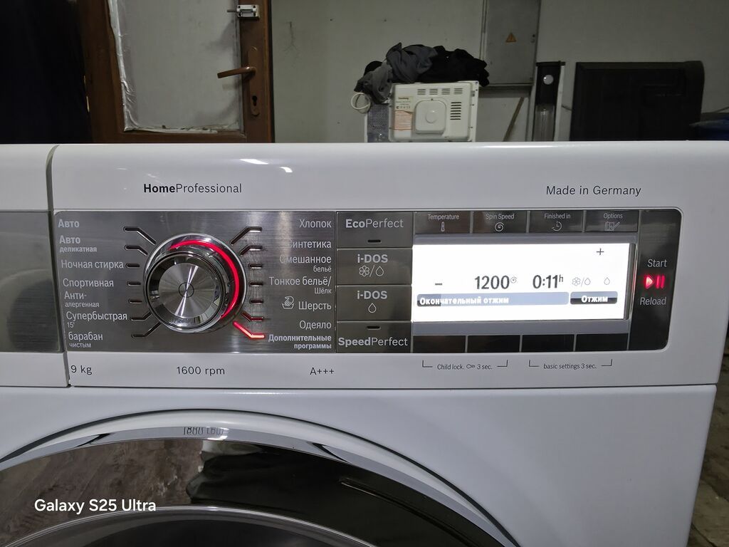 Стиральная машина Bosch HomeProfessional EXCLUSIV (Made in Germany): фото 5