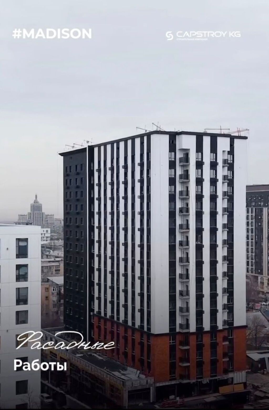 Продам 3-комнатную квартиру 132 м² на 16 этаже: фото 2