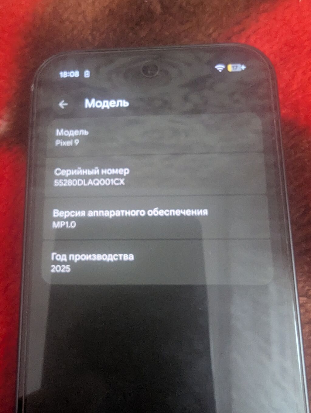 Google Pixel 9, Б/у, цвет - Черный, 1 SIM, eSIM: фото 5