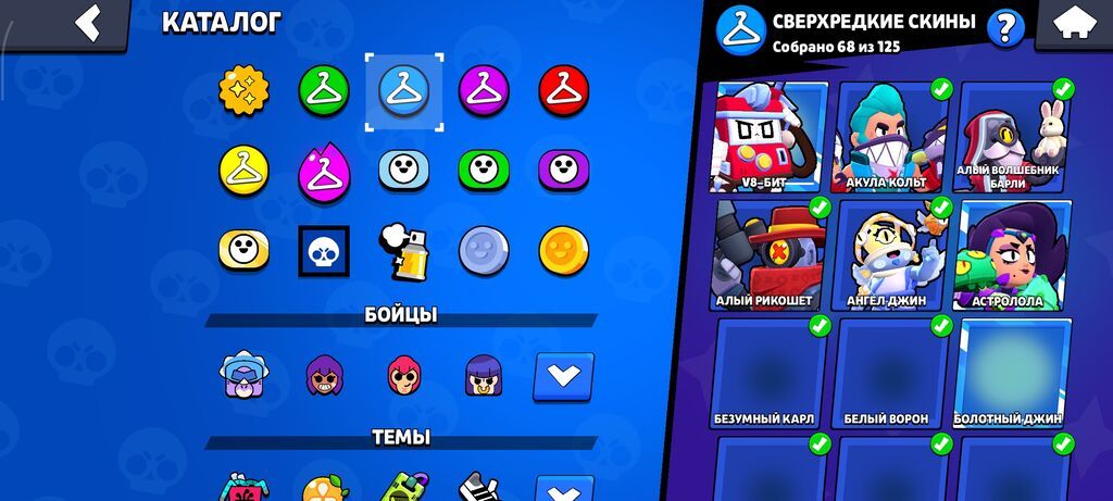 Продаю вот такой аккаунт в Brawl Stars, есть кучу всего также аккаунт — фото 6