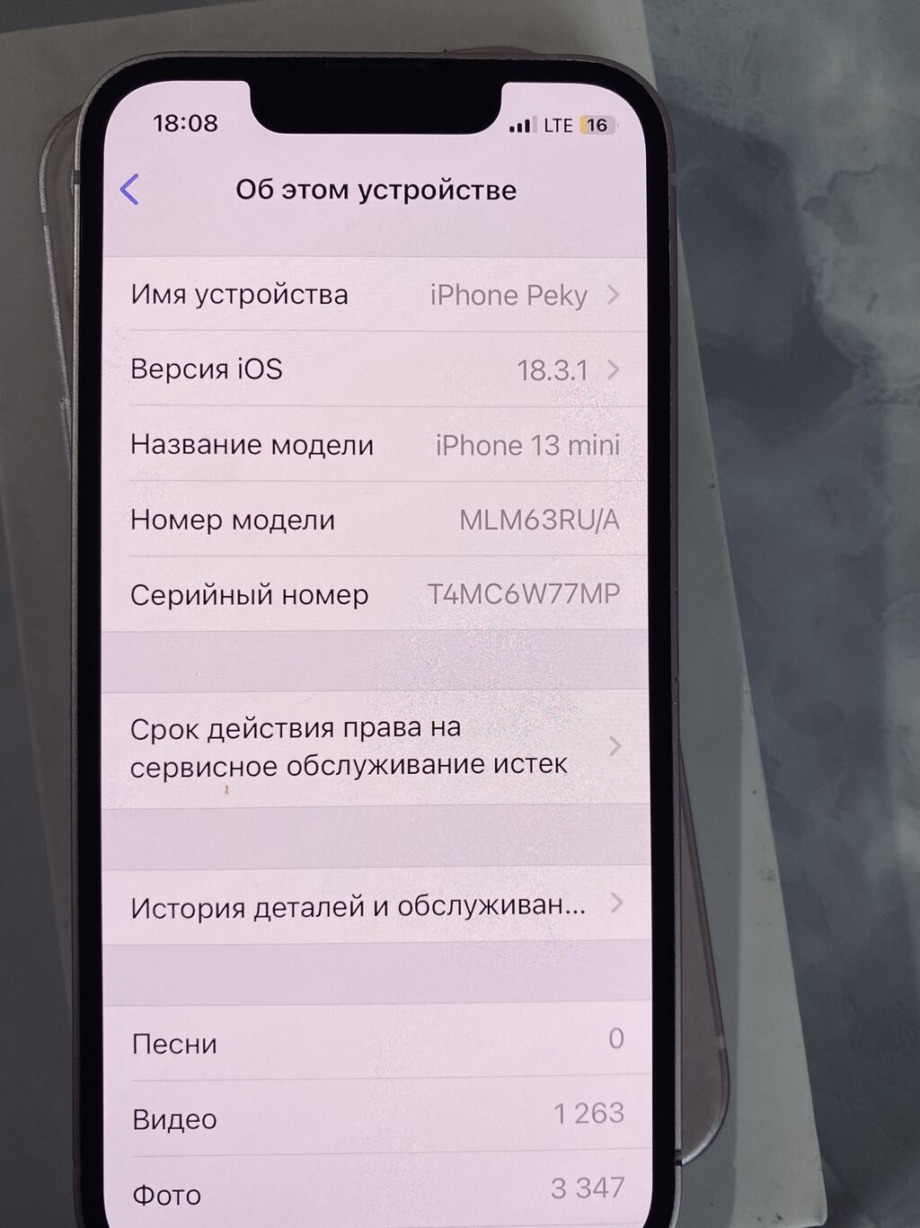 Продам iPhone 13 mini 256GB, розовый: фото 7