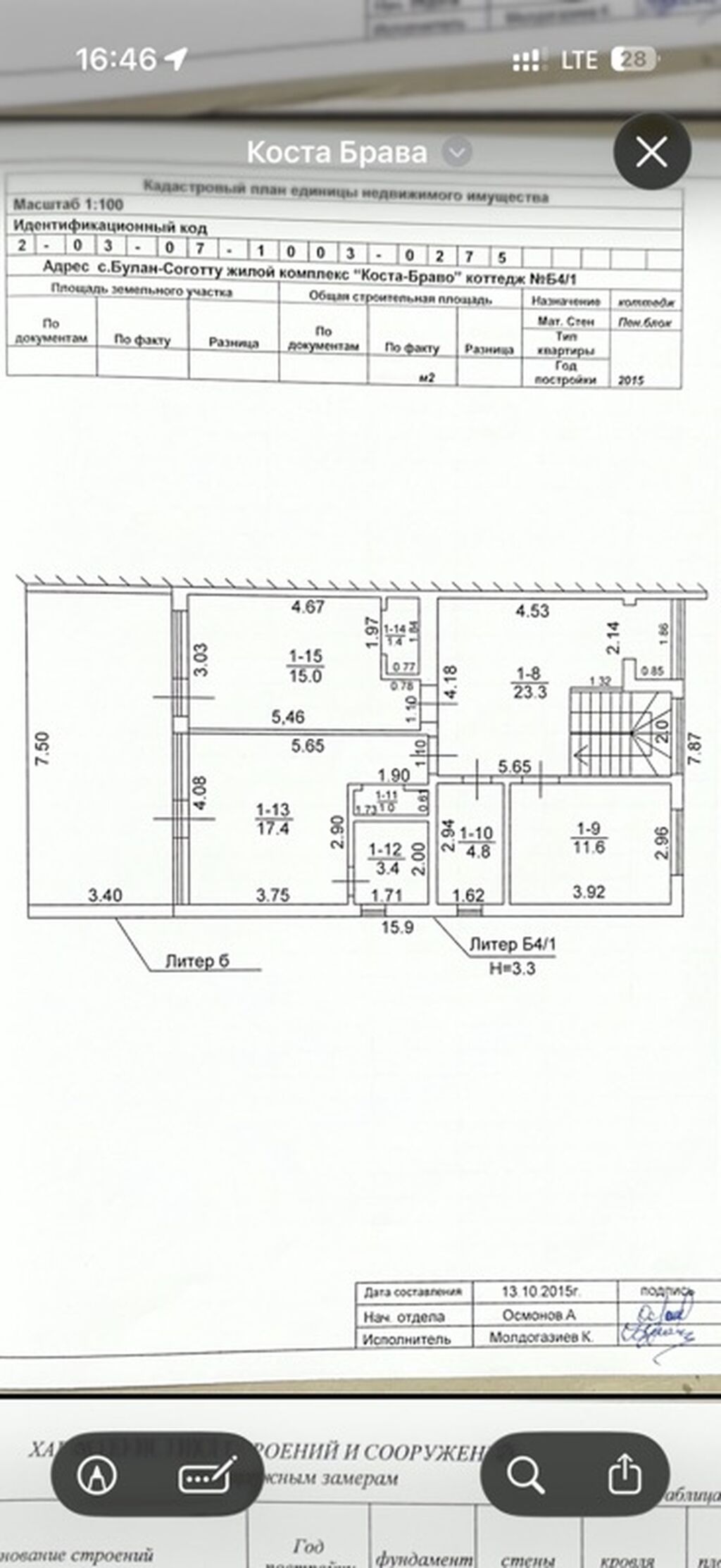 4 комнаты, 70 м², 2 соток, Бишкек: фото 4