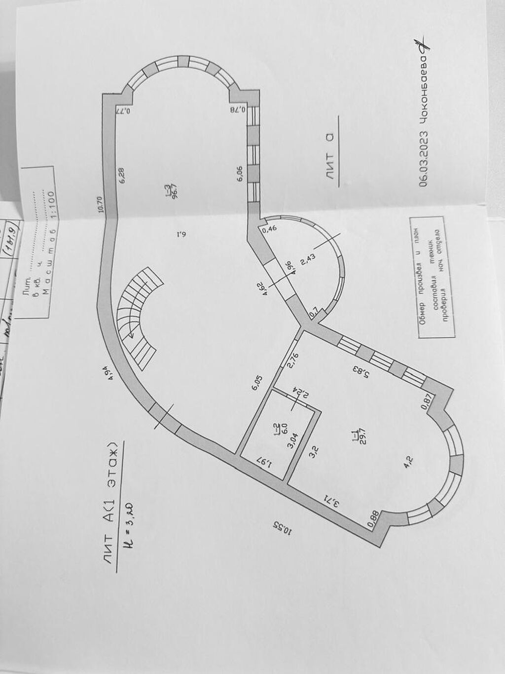 4 комнаты, 233 м², 13 соток, Бишкек, Арча-Бешик ж/м Риэлтор: фото 3