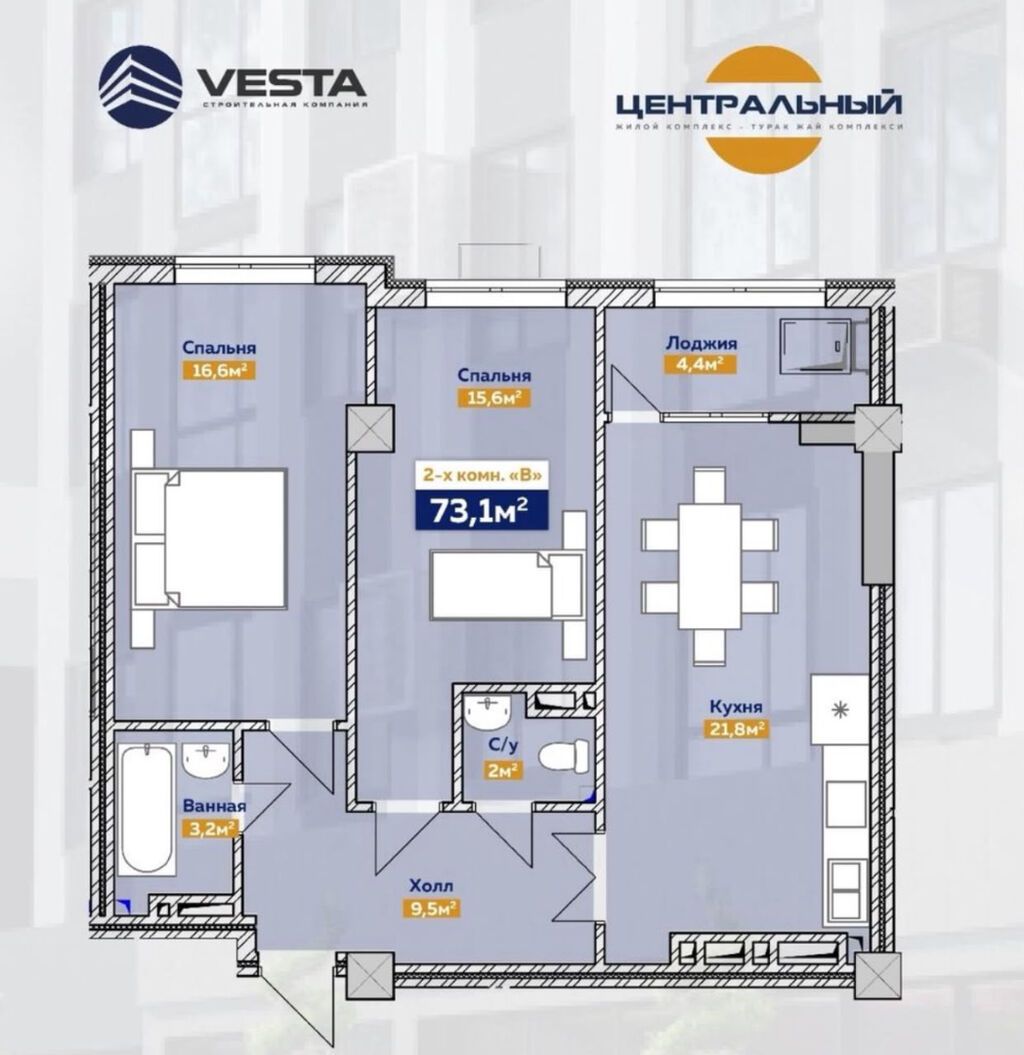2 комнаты, 73 м², Политех Элитка, 5 этаж, ПСО (под самоотделку): фото 1