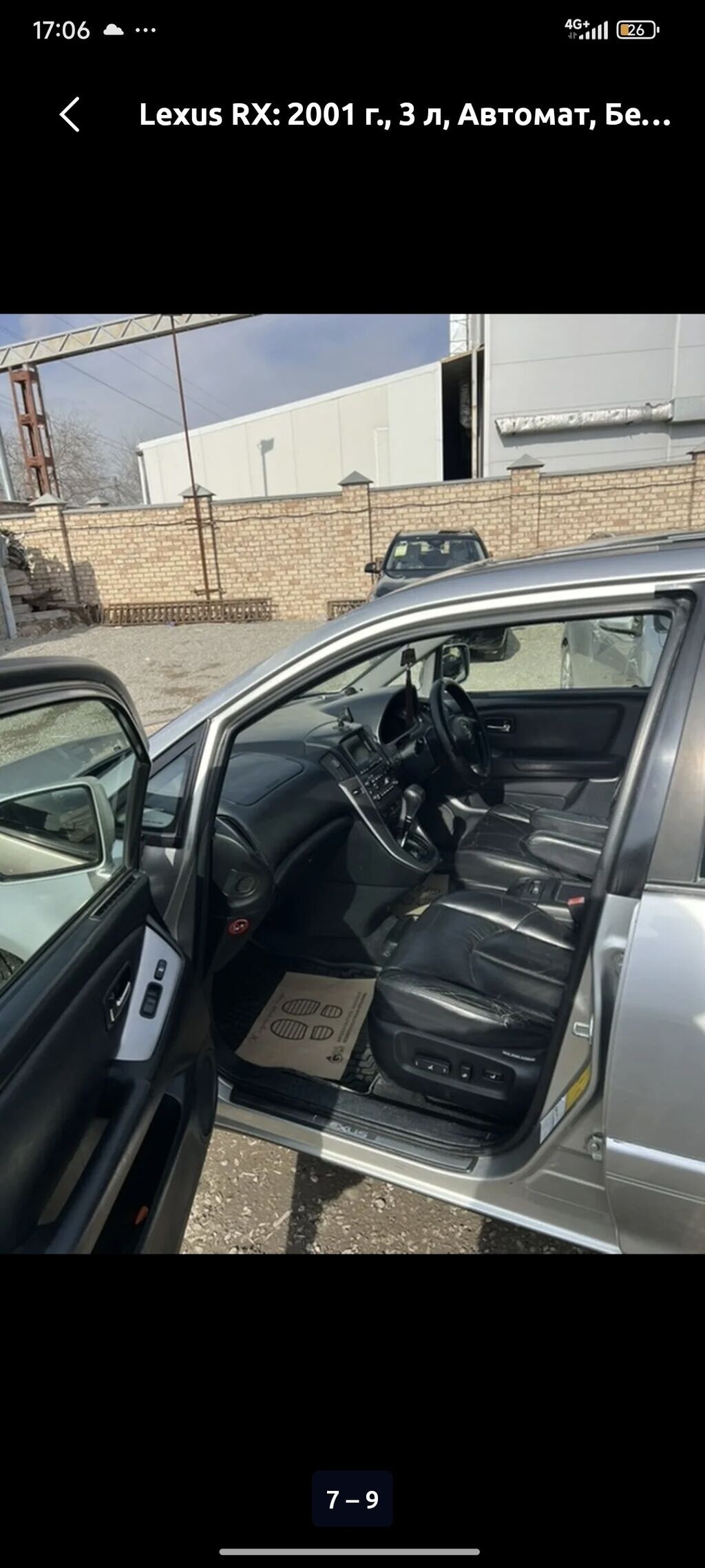 Lexus RX: 2001 г., 3 л, Автомат, Бензин, Кроссовер: фото 4