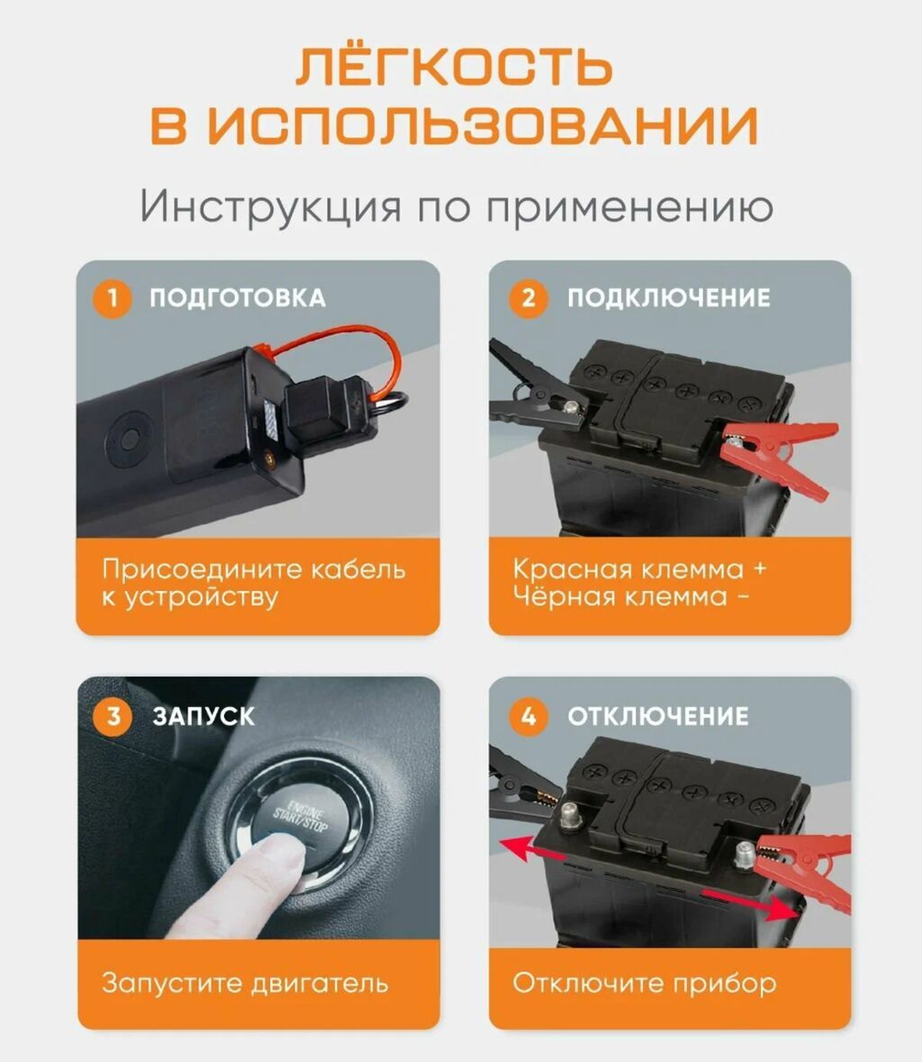 Пуско-зарядное устройство 4-в-1 с компрессором Многофункциональный: фото 8