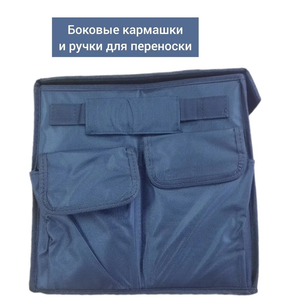 Складной органайзер в багажник авто с ручками, отсеками и боковыми: фото 3
