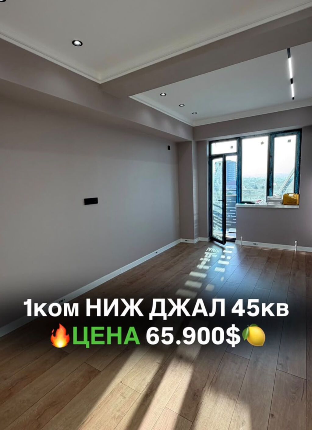 1 комната, 45 м², ул. Баха Элитка, 5 этаж, Свежий ремонт: фото 1