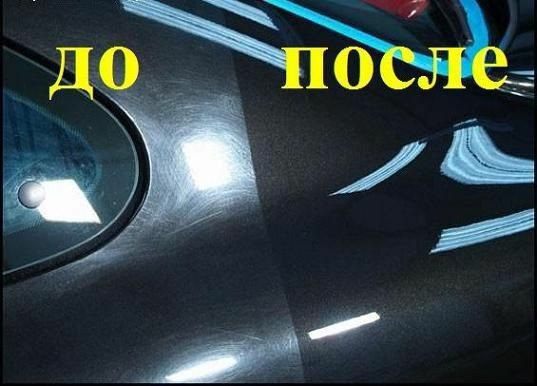 Если вы решили продавать автомобиль или просто у вас нет времени: фото 2