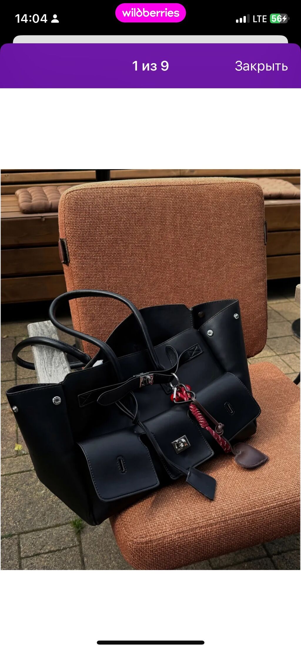 Классическая сумка, Balenciaga, Женские, Новый: фото 4