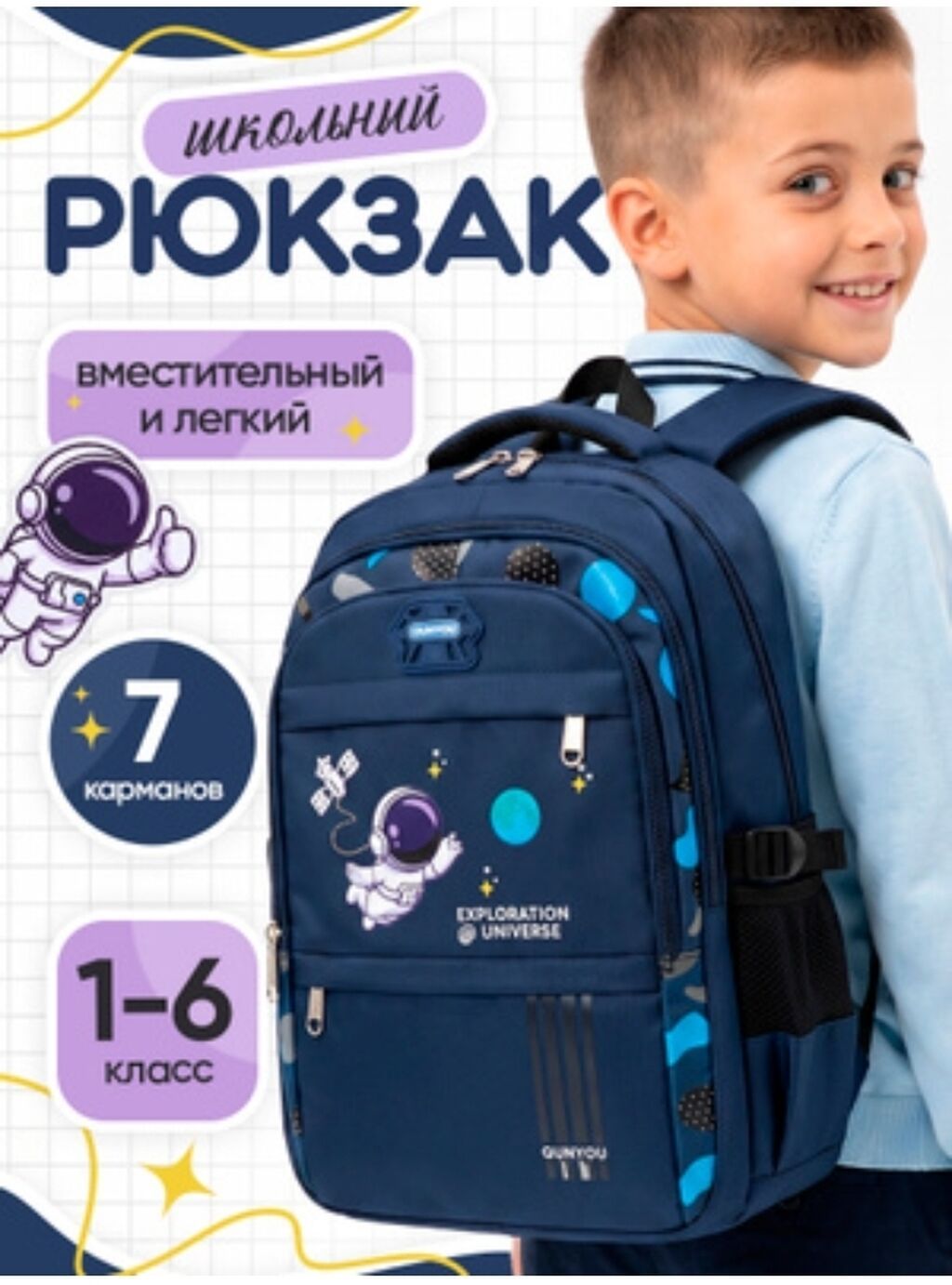 Рюкзак, Детские, Новый: фото 1