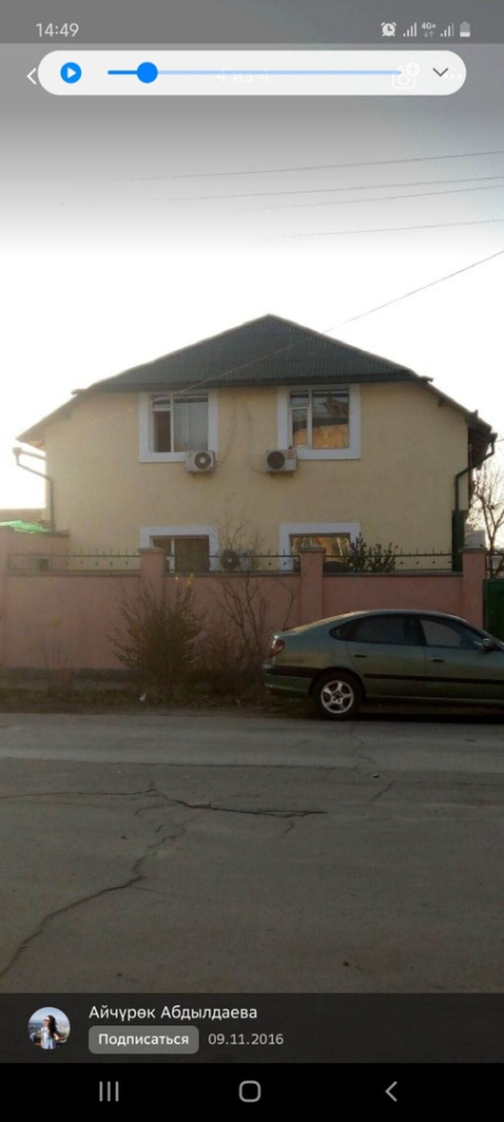 200 м², 6 комнат, Утепленный, Бронированные двери, Кондиционер