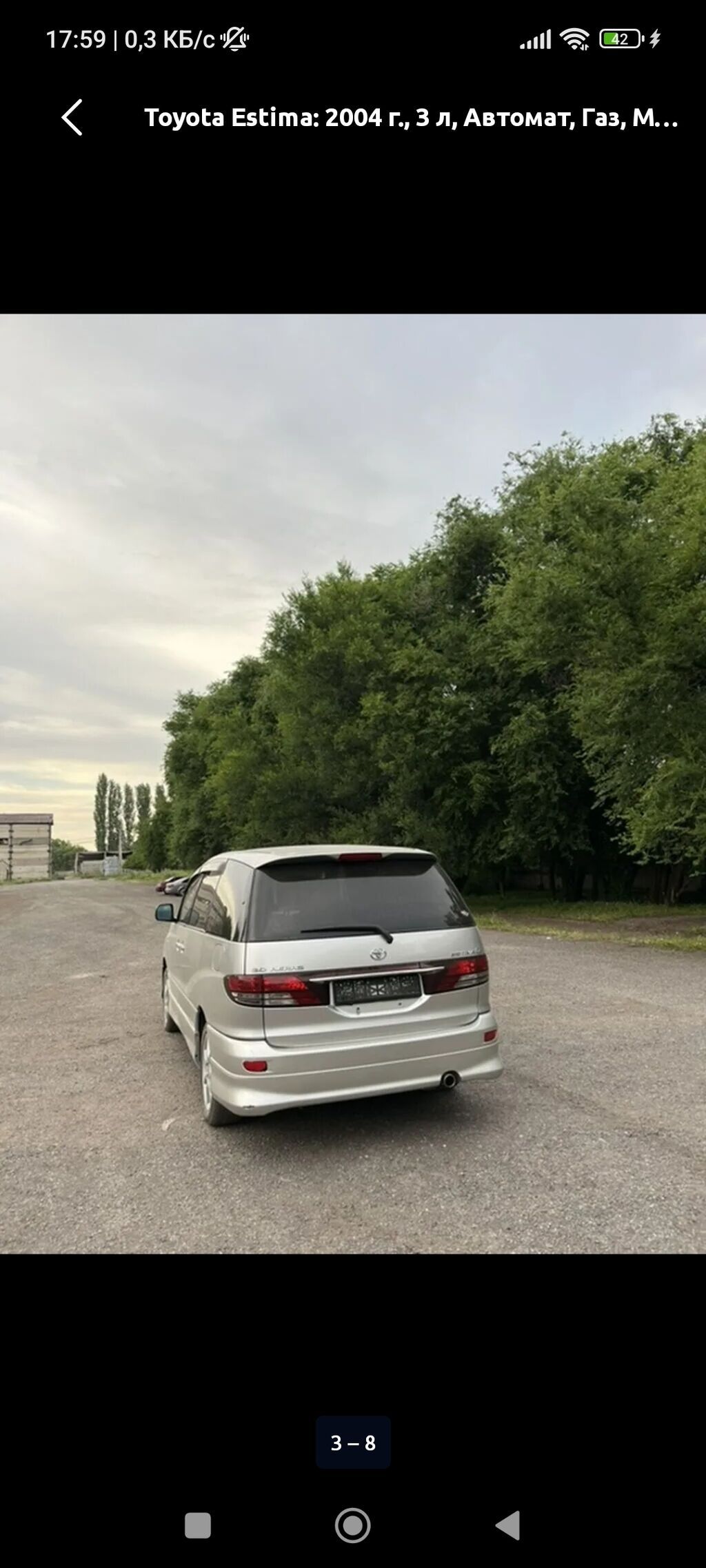 Toyota Estima: 2004 г., 3 л, Автомат, Газ, Минивэн: фото 2