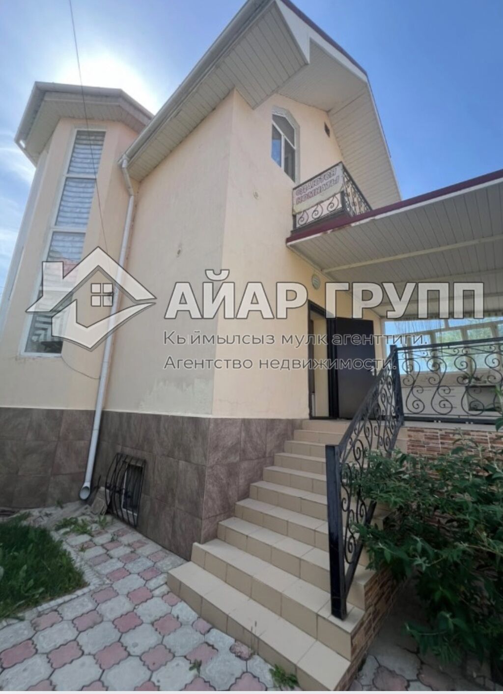 ‼ ПРОДАЁТСЯ КОТТЕДЖ В ЦЕНТРЕ ЧОЛПОН-АТЫ ‼ Расположение: ЦО: фото 3