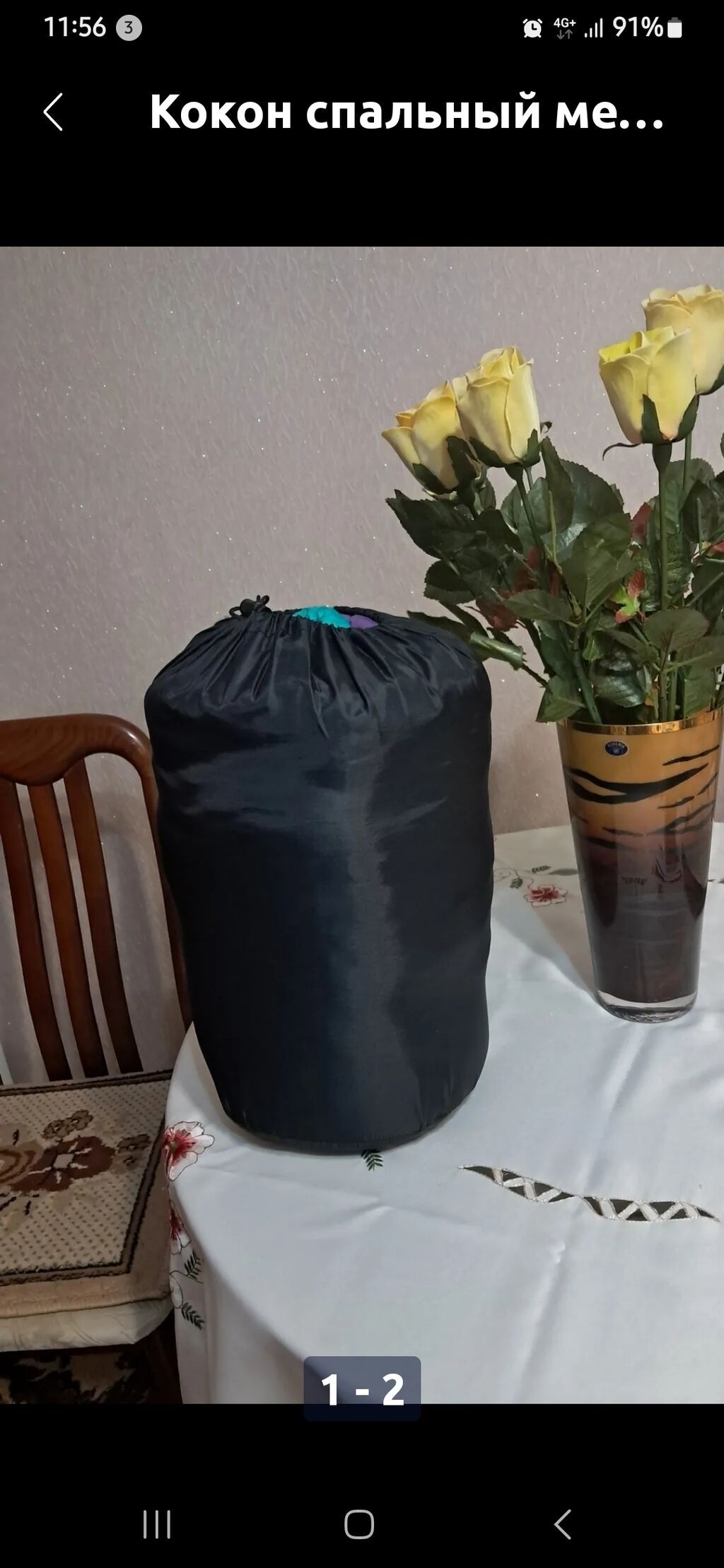 Спальный мешок-кокон. Очень тёплый! Новый! -Тип: кокон: фото 2
