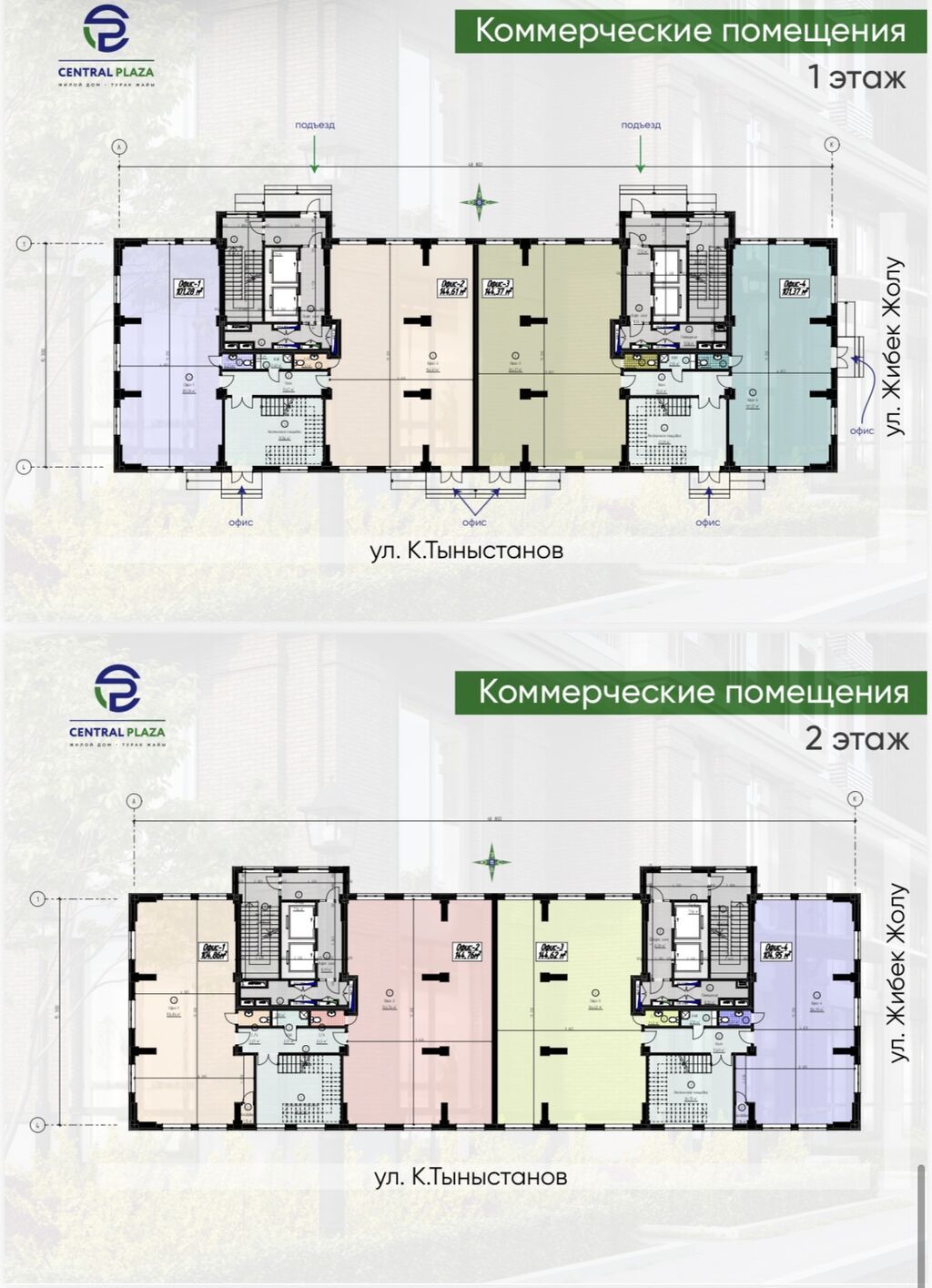 3 комнаты, 90 м², бульвар Эркиндик Элитка, 10 этаж, ПСО (под самоотделку): фото 2